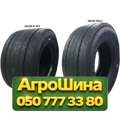 385/55R22.5 CrossWind CWT10E 160K Грузовая универсальная шина Киев - изображение 1