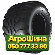 480/45R17 Ceat FLOTATION PLUS PR16 TL Сельхоз шина Київ