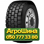 245/70R17.5 Radburg (наварка) RDE1  Ведущая грузовая шина Київ