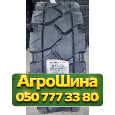 8.15R15 Kabat NPP-01 146A5 PR14 Индустриальная шина Киев - изображение 1