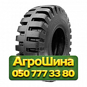 29.5R25 Armour L-5 207B PR28 Индустриальная шина Киев