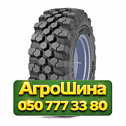 340/80R18 Michelin Bibload Hard Surface 143/143A8/B Индустриальная шина Киев