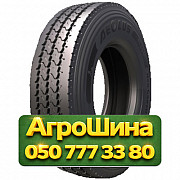 13.00R22.5 Aeolus Neo Construct G 156/150K Рулевая грузовая шина Київ