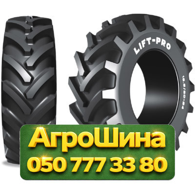 460/70R24 Ceat LIFT PRO 159/159A8/B Сельхоз шина Киев - изображение 1