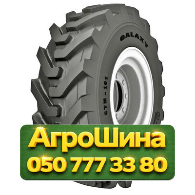 400/80R24 Galaxy CTM101 162A8 Индустриальная шина Киев - изображение 1