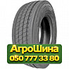 205/75R17.5 CrossWind CW-HS02 124/122M PR14 Грузовая рулевая шина