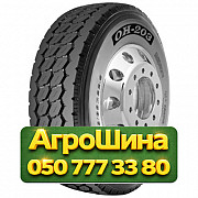 385/65R22.5 Otani OH-203 160K Прицепная грузовая шина Київ
