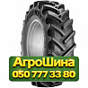 380/85R28 BKT Agrimax RT-855 133B Сельхоз шина