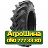 8.3R20 Speedways Gripking 102A6 PR6 Сельхоз шина Киев