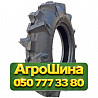 14.9R24 Speedways GRIP KING HD 135A8 PR12 TT Сельхоз шина Киев