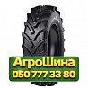 380/85R24 Maxam MS951R AgriXtra 131/131A8/B Сельхоз шина Киев