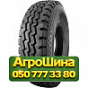 13.00R22.5 Sonix SX668 156/150L Универсальные грузовые шины Киев