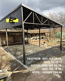 Металоконструкції під ключ | Ворота, навіси, забори, Маф Кривой Рог