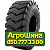 17.5R25 BOSTONE CS301 PR20 Индустриальная шина Киев
