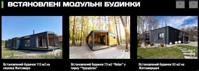 Модульні будинки. Дніпро - зображення 1