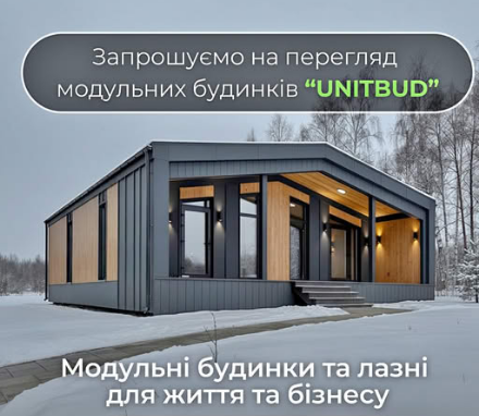 Виготовлення модульних споруд. Дніпро - зображення 1