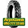 340/85R48 BKT AGRIMAX RT-955 152A8 Сельхоз шина Киев