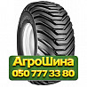 550/60R22.5 BKT FLOTATION 648 171A8 PR20 TL Сельхоз шина Киев