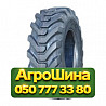 405/70R20 Ozka IND80 166A2 PR16 Индустриальная шина Киев