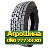 205/75R17.5 Doublestar DSRD01 125/123M Грузовая ведущая шина Київ