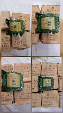 Дросель Д54, Д16, Д139, Д124, Д129 Сумы - изображение 1