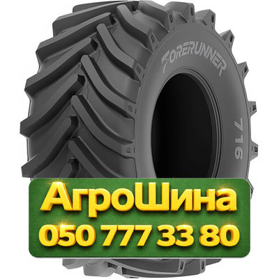 520/85R46 Forerunner R-1W QH716 173/169A8/D TL Сельхоз шина Киев - изображение 1