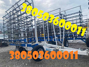 Шлейфово-зубова борона Бшз-15 (15 м, реальні фото) Дніпро