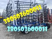 Борона Бшз-15 шлейфового типу за вигідною ціною Дніпро