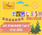 Англомовний табір Каменское