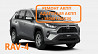 Діагностика та ремонт Акпп Toyota Rav-4 # U660 U760 із м. Луцьк