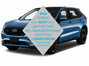 Ремонт Акпп 8f35 8f40 # Edge Escape Kuga Fusion K1gp7000cc, 2248752, 2544547, KV из г. Луцк