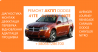 Відновлення Акпп Dodge Avenger, Journey , Renegade 41te # 68156570aa, R8010452ac, 68104257aa із м. Луцьк