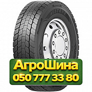 215/75R17.5 Austone ADR606 128/126M Грузовая ведущая шина Київ