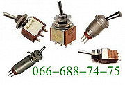 Куплю переключатели, тумблеры, кнопки, микропереключатели, выключатели Харьков