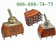 Куплю Пт2-10в, Пт2-30в, Пт2-40в, Пт3-10в, Пт3-30в, Пт3-40в, П1т-1-1в, П2т-1-1в, П1т-3-1в, П1т-4-1в Харків