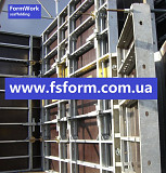 Опалубка будівельна Fsform, Опалубка вертикальна, горизонтальна Дніпро