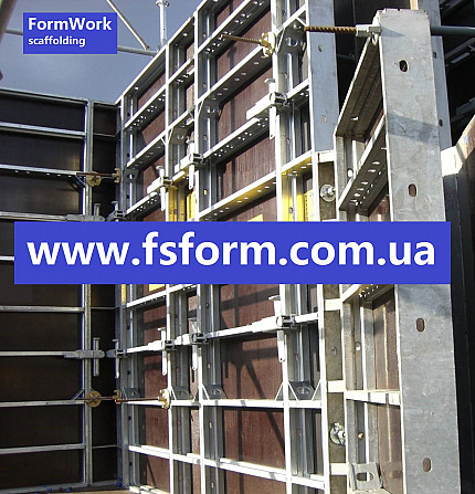 Опалубка будівельна Fsform, Опалубка вертикальна, горизонтальна Днепр - изображение 1