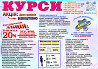 Курси друга професія безкоштовно диплом і сертифікат із м. Київ