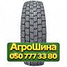 295/80R22.5 Arivo XARD2 152/149L Грузовая ведущая шина
