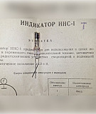 Лампа індикаторна неонова Инс-1 (інс-1) Сумы