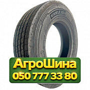 235/75R17.5 Ceat WINMILE X3-R 143/141K PR16 Грузовая рулевая шина Киев
