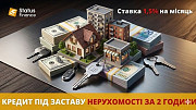 Кредит під заставу житла та землі у Києві від Status Finance. Київ
