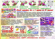Курси кухаря, зварника, електрика, маляра, токаря, слюсаря, перукаря Київ