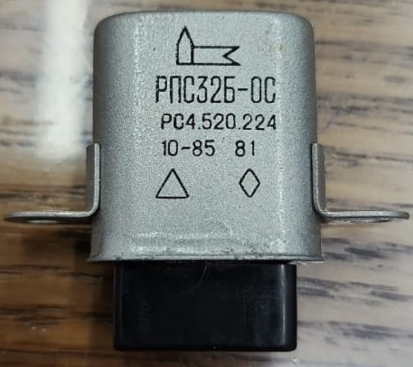 Куплю реле Рпс32б-ос Рс4.520.224 Сумы - изображение 1