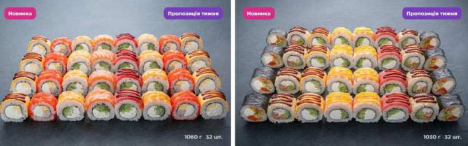 Що смачніше за суші? Суші зі знижкою 100 грн! Харків - зображення 1