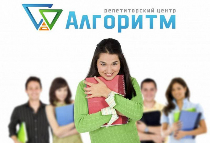 Підготовка до національного мультипредметного тесту (нмт) у Дніпрі Дніпро - зображення 1