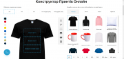 Створи свій стиль в онлайн конструкторі! із м. Дніпро