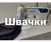 Запрошуються швачки. На верхній одяг. Харків