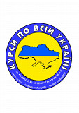 Курси основи бухгалтерського обліку Київ