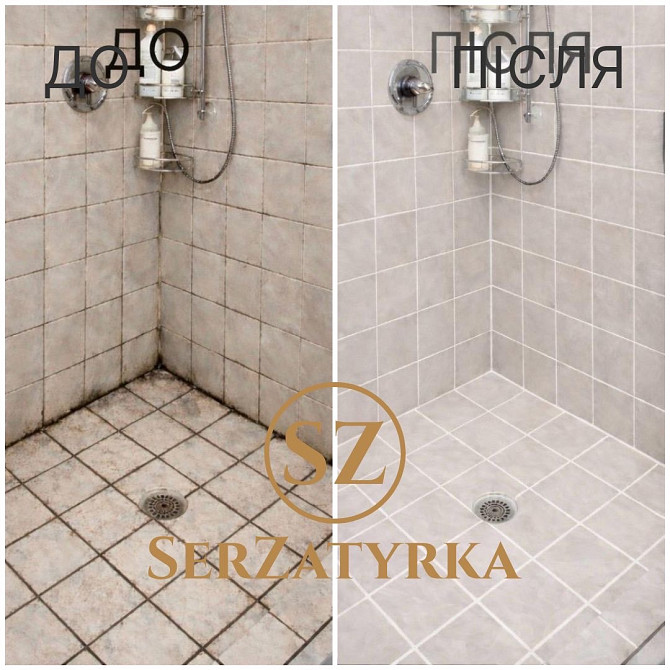 Чистка міжплиткових швів Львів Serzatyrka Львів - зображення 1